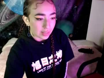 [27-06-22] gema_latina record private show video