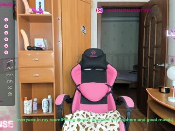 [23-07-23] wild_amazon_ record private from Chaturbate