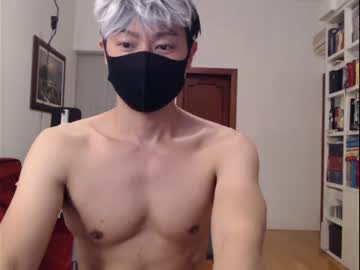 [17-01-22] asianguyinit private record