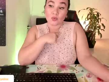 [02-07-24] kinkyelise video with dildo from Chaturbate