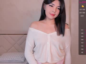 [22-12-22] aoi_ika record public webcam video from Chaturbate