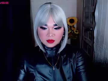 [14-01-24] amiadoll record public webcam from Chaturbate