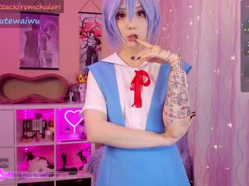 [29-03-24] yourcutewaifu video with toys from Chaturbate.com