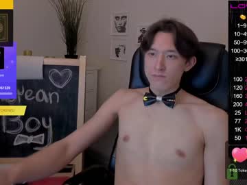 [03-02-23] kieree private webcam from Chaturbate.com