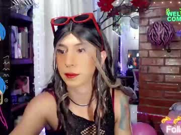 [06-08-23] curly_nerai record video with dildo from Chaturbate