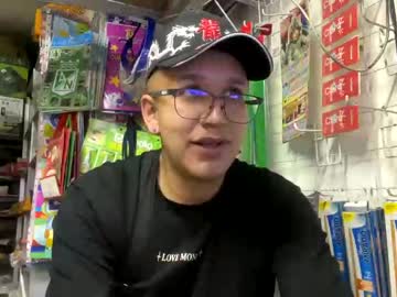 [08-02-24] jhoanswet record private show from Chaturbate