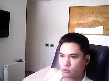 [01-12-22] cuteasianchris record private XXX video from Chaturbate.com