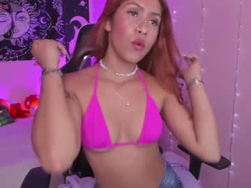 [29-12-23] soy_sarah public webcam