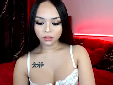 [16-04-23] asianbabygirl_888 record private sex video from Chaturbate.com