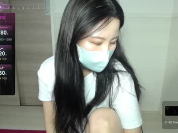 [16-12-23] fuyu_x public webcam video from Chaturbate.com