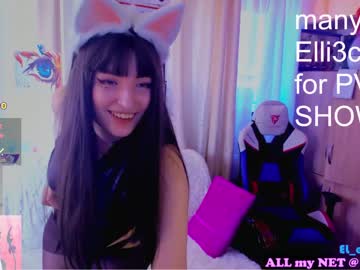 [14-01-23] minty_ellies private show video from Chaturbate.com