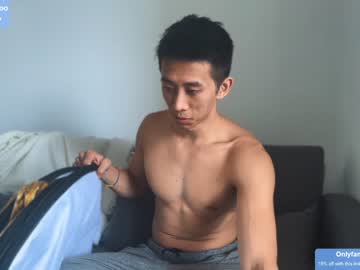 [16-07-23] tylerwu97 record cam video from Chaturbate.com
