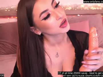 [24-05-24] sofiewild video with toys from Chaturbate.com