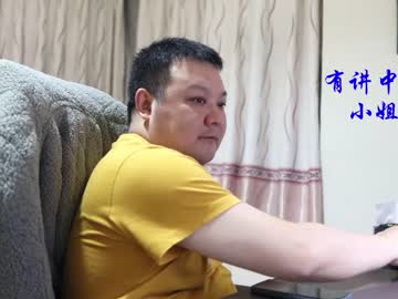 [28-03-24] gying111 private from Chaturbate.com