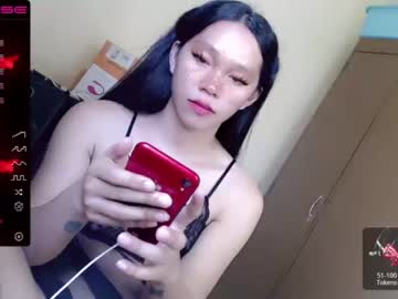 [16-04-23] asian_sweetgirlxxx public show from Chaturbate