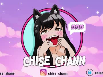 [23-08-23] chise_chann private sex show