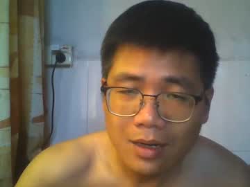 [13-04-23] iwanttomarryyouu private webcam